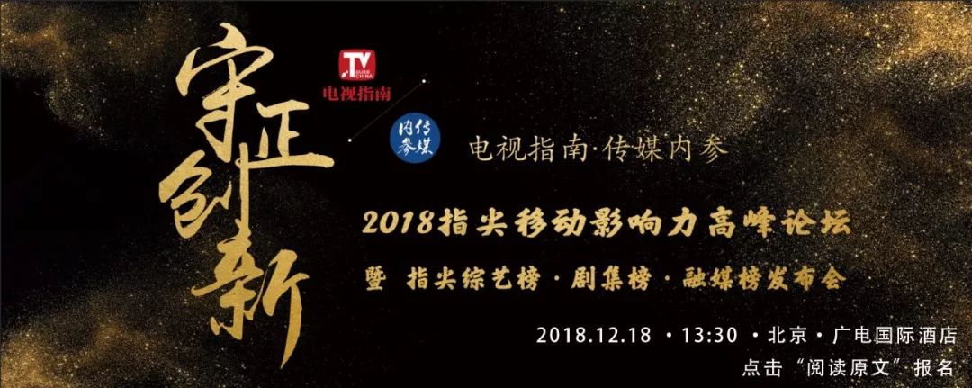 综艺广告多赚钱多吗,综艺广告越来越多