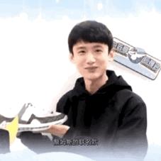 白敬亭是怀柔鞋王吗,怀柔鞋王和白敬亭