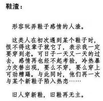 白敬亭是怀柔鞋王吗,怀柔鞋王和白敬亭
