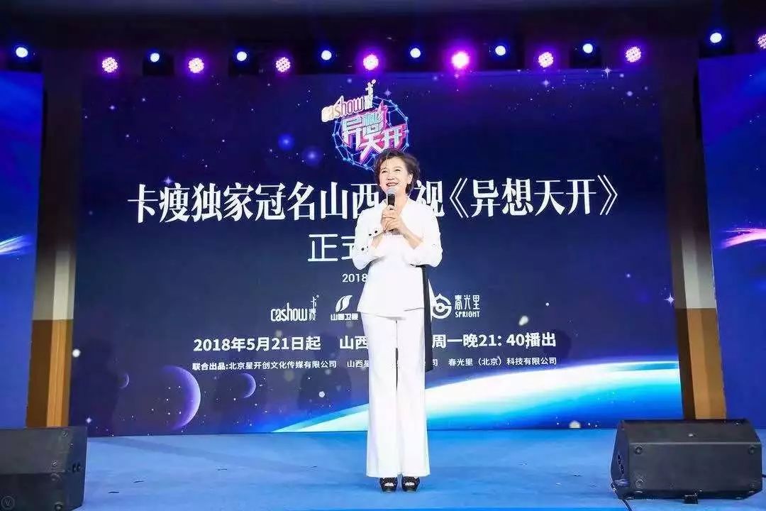 综艺广告多赚钱多吗,综艺广告越来越多