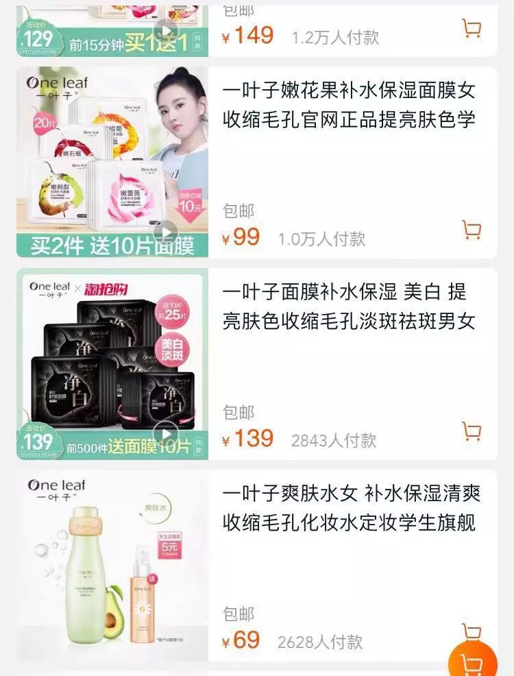 综艺广告多赚钱多吗,综艺广告越来越多