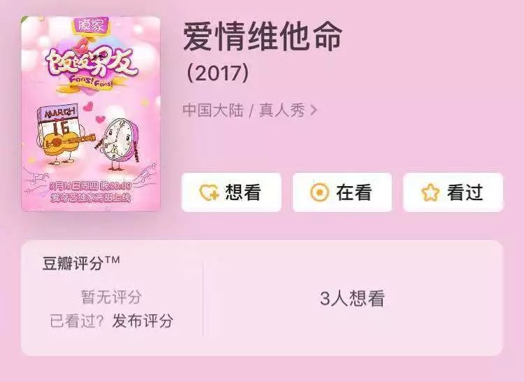 综艺广告多赚钱多吗,综艺广告越来越多