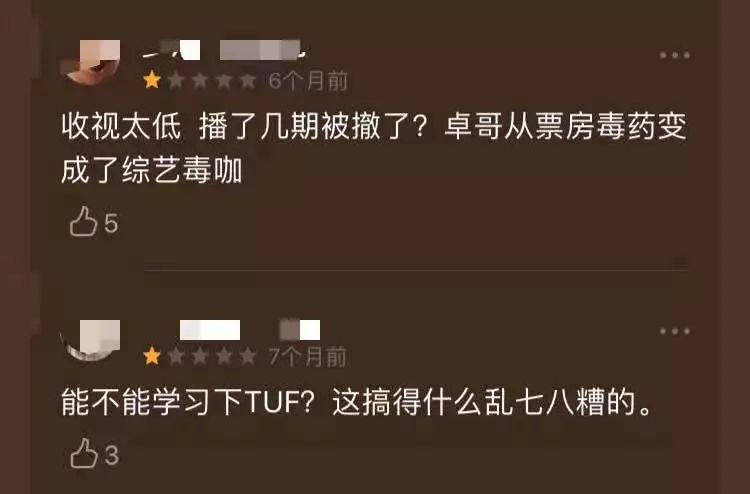 综艺广告多赚钱多吗,综艺广告越来越多