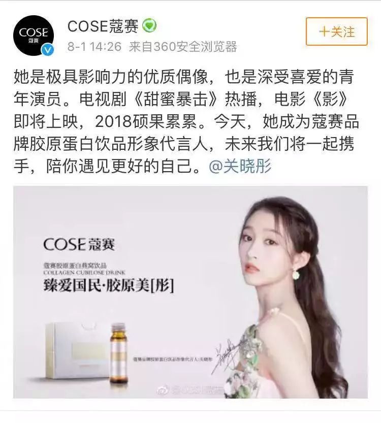 综艺广告多赚钱多吗,综艺广告越来越多