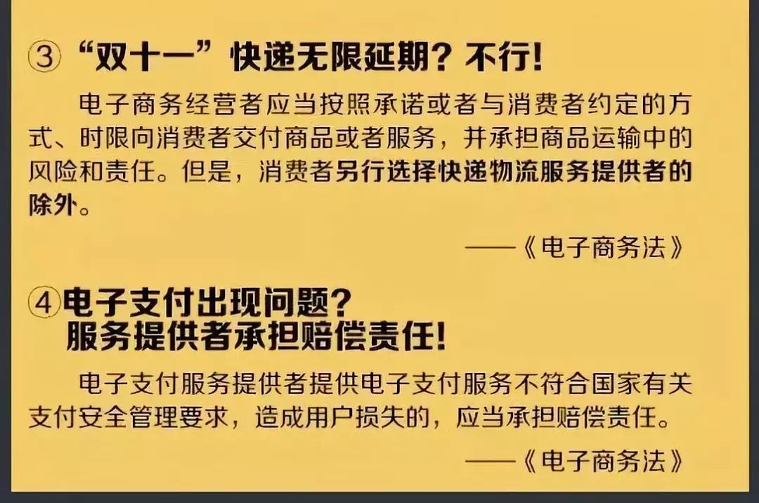 微商代购什么时候可以做,代购有没有新规
