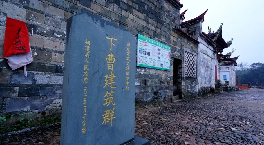 三明的全国历史文化名村,福建三明第二批重点村