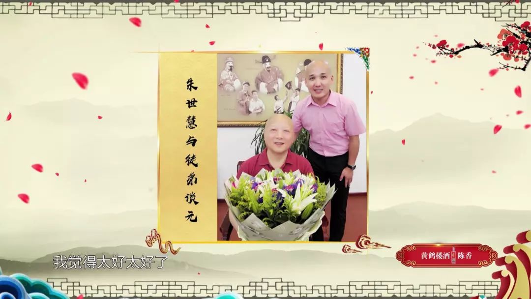 郭宇：口传心授，是戏曲行当经久不衰的不二法宝！