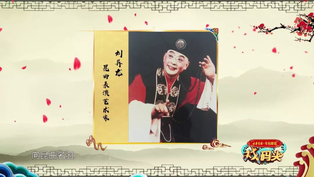 郭宇:口传心授,是戏曲行当经久不衰的不二法宝!