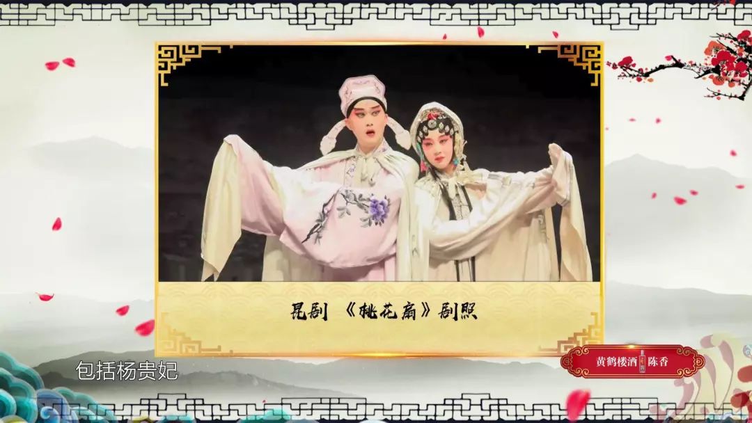 郭宇：口传心授，是戏曲行当经久不衰的不二法宝！