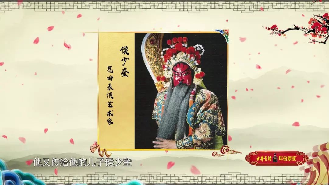 郭宇:口传心授,是戏曲行当经久不衰的不二法宝!