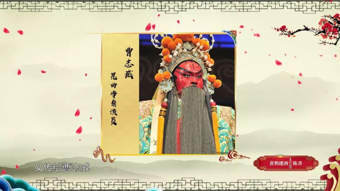 郭宇:口传心授,是戏曲行当经久不衰的不二法宝!