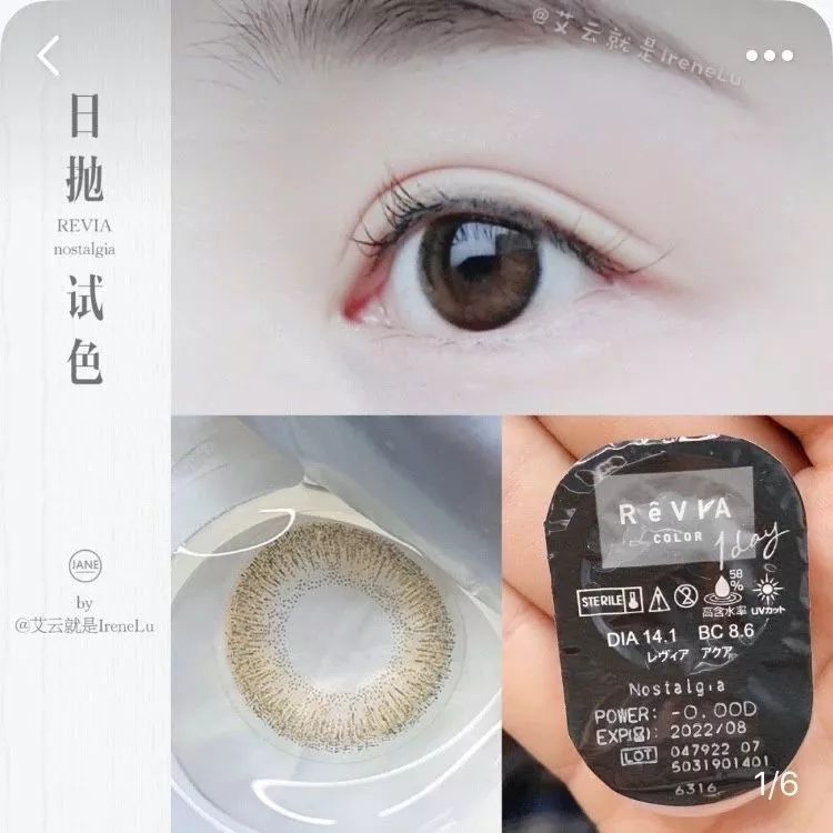 网红戴什么颜色的美瞳自然,十大网红同款美瞳颜色