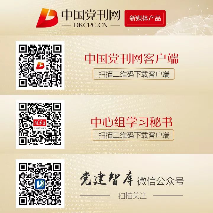 「新实践」多彩贵州*党**旗红|超级大盘里的“红色管家”