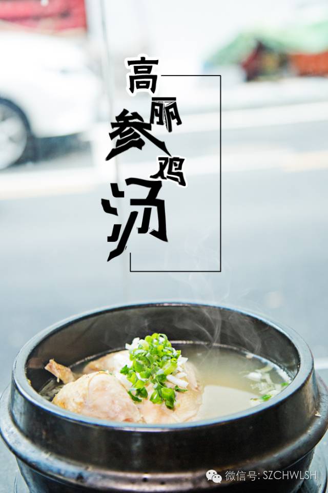 好吃的韩料店有哪些,骨灰级吃货