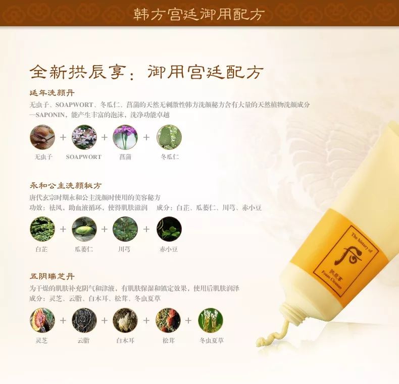 拱辰享洁面怎么选择,拱辰享洗面奶哪个系列最好用