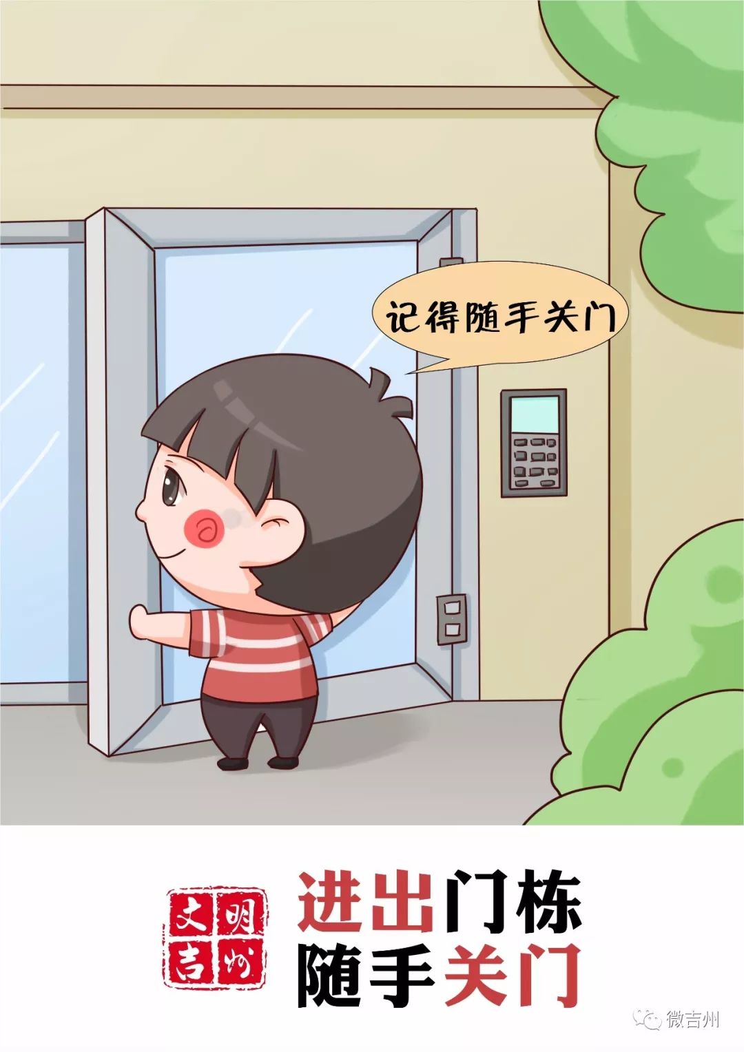 吉安优秀学校,吉安排名好的学校有哪些