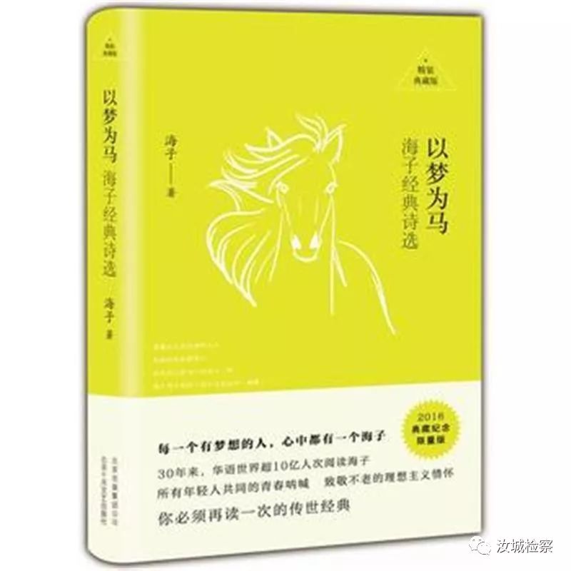 不负芳华不负卿,不负韶华读书感悟