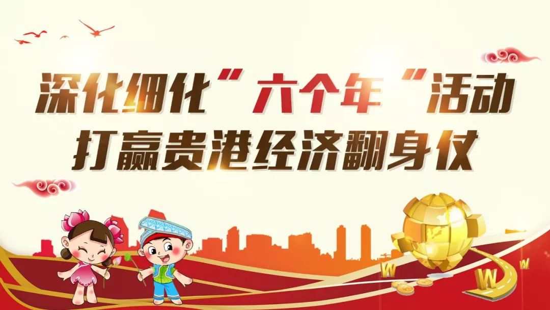 贵港发布紧急提醒,广西省贵港市最新紧急通告