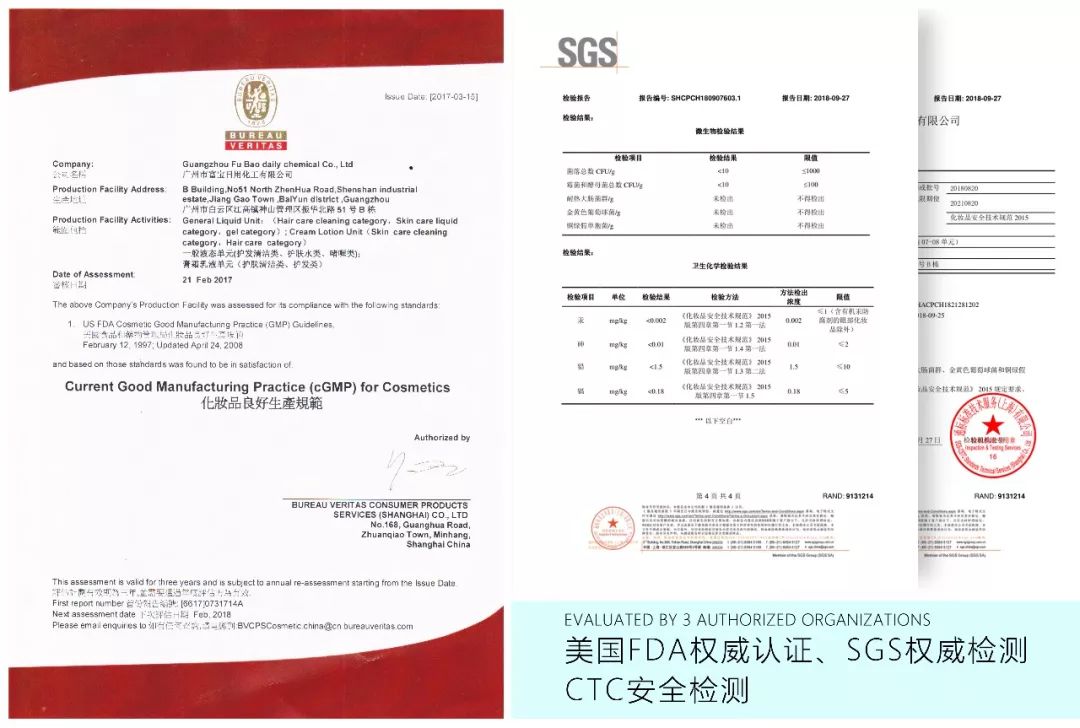 资生堂配方测试,资生堂配方测评