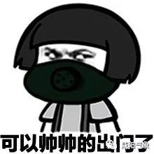 冻手冻脚的“四九”天来啦~和它一起来的还有霾