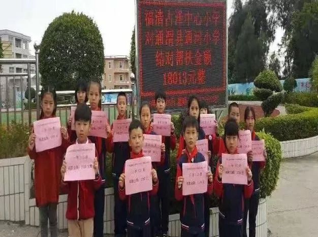 教育帮扶暖人心,教育帮扶人文关怀暖人心