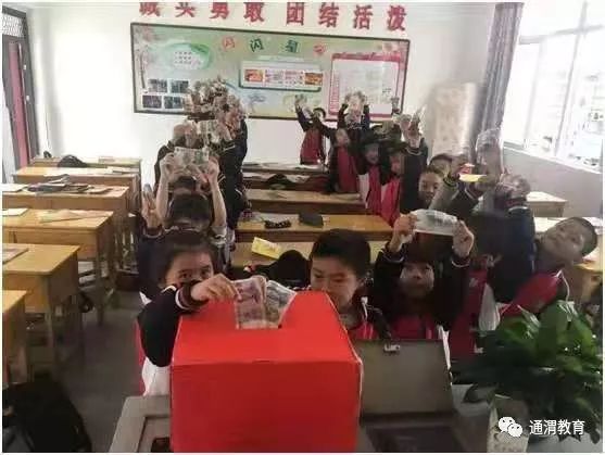 教育帮扶暖人心,教育帮扶人文关怀暖人心