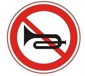 西安鸣号罚款吗,西安三环有限行抓拍罚多少