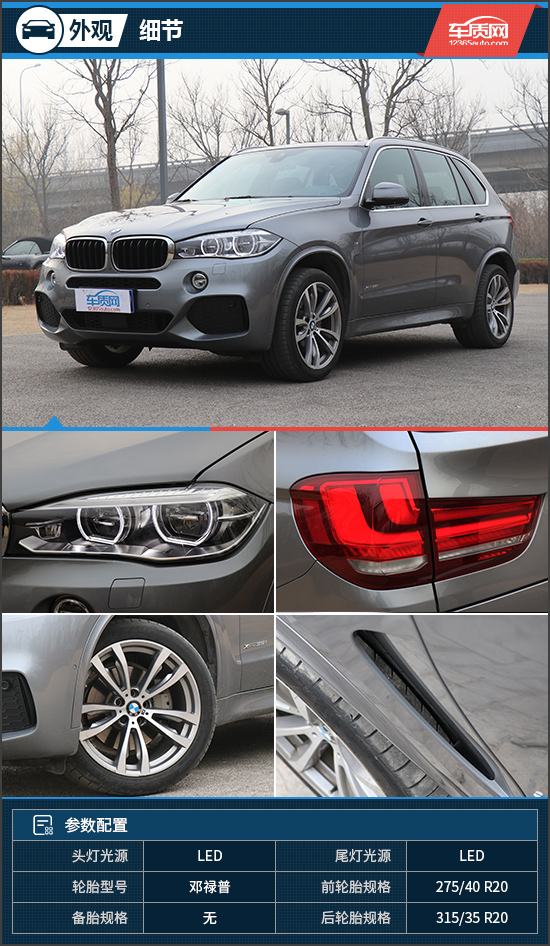 值得铭记的经典试驾2018款宝马X5