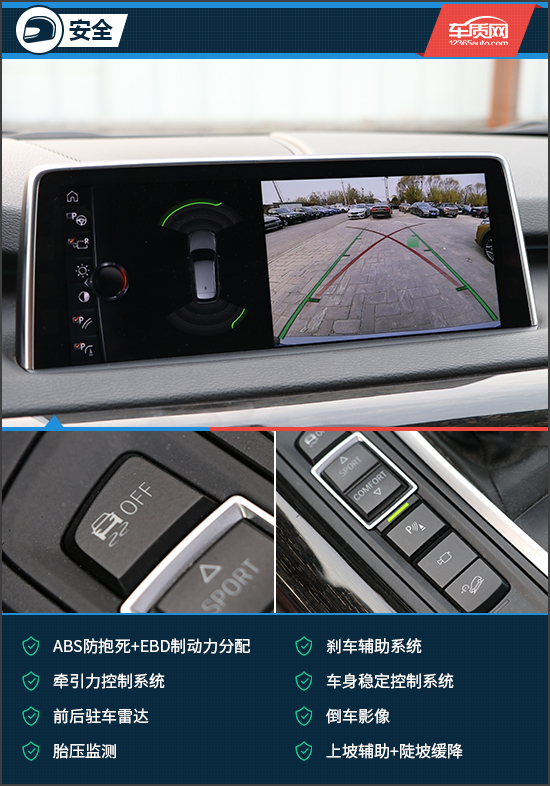 值得铭记的经典试驾2018款宝马X5