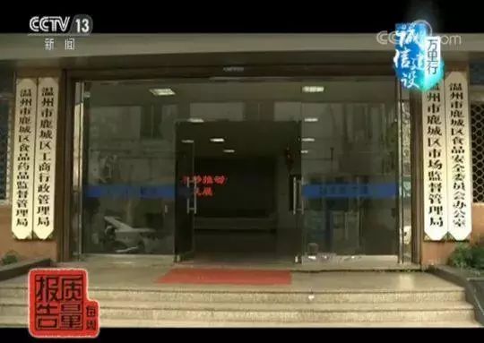 央视揭露*子骗**卖保健食品黑幕,进价345元,售价8280元!