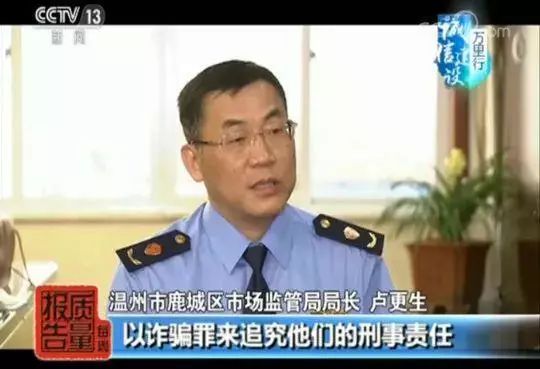 央视揭露*子骗**卖保健食品黑幕,进价345元,售价8280元!