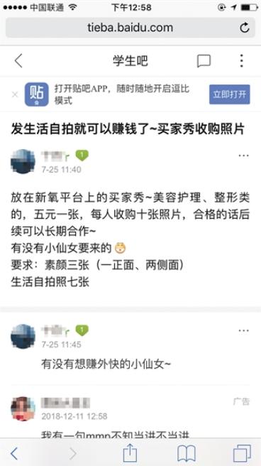 照片买卖交易平台,照片买卖网