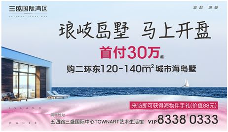 年底嗨爆琅岐岛｜前有国际巨头登陆，后有华人巨星登场