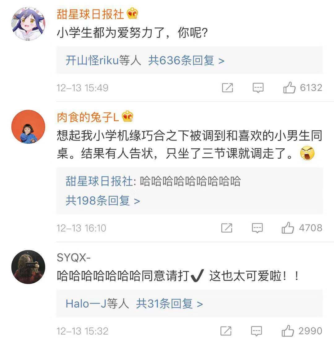 学生换座位申请书范文,学生犯错后悔改座位调换申请书