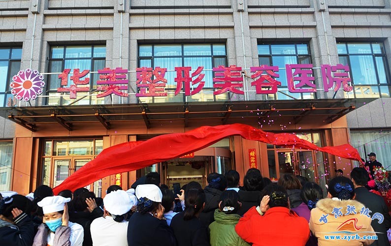 张掖甘州华美整形医院,张掖华美医院正规吗