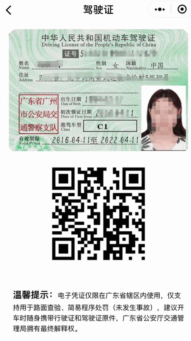 开车忘带驾驶证查车怎么处理,开车忘带行驶证被查怎么办