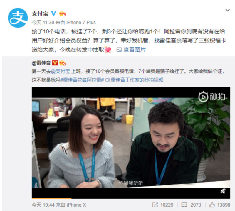 氪星晚报丨美团计划与瑞幸展开配送合作;金立财务总监否认公司拟先破产清算;红黄蓝宣布1200万美股回购计划