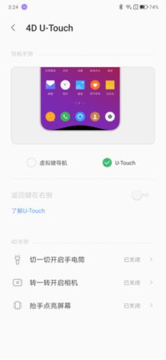 联想z5手机性价比排行,联想z5s手机评测19.5:9