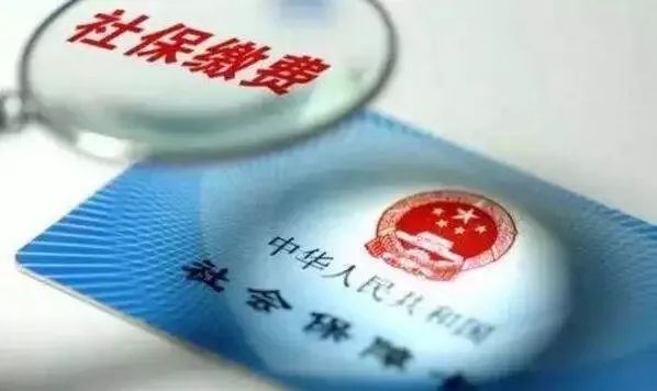 社保怎么跨地区转,社保跨区域转移流程