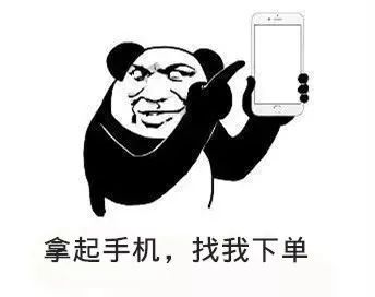 微商代购新规,再见代购再见微商