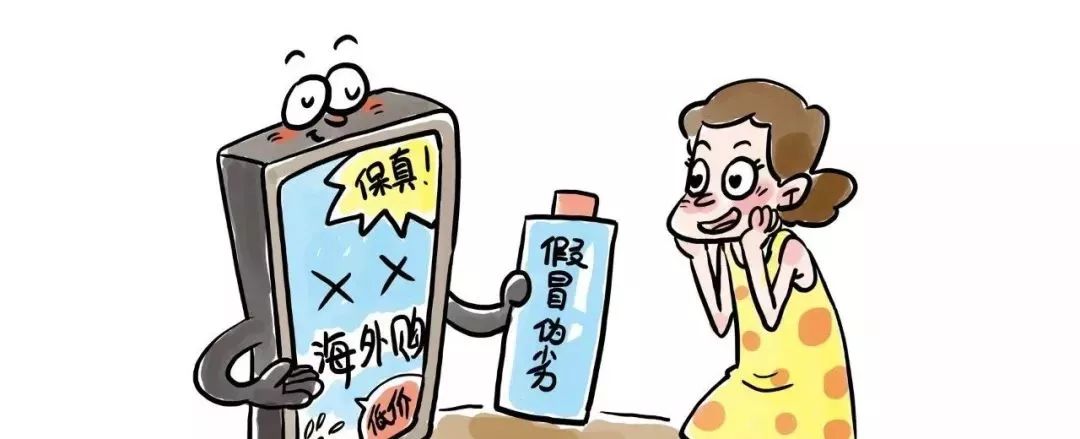 微商代购新规,再见代购再见微商