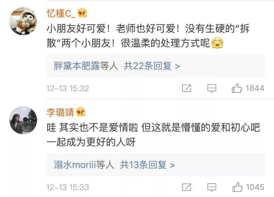 学生换座位申请书范文,学生犯错后悔改座位调换申请书