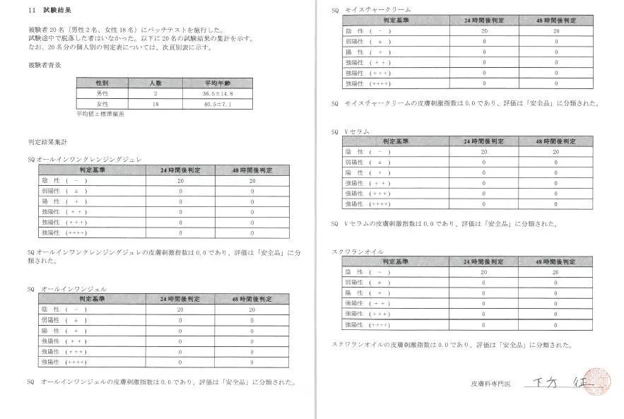 日本洗面奶cosme大赏,日本cosme洗面奶