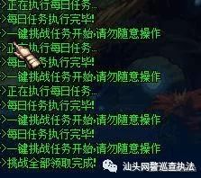 严打网络水军案件,公安部重拳出击严打网络水军