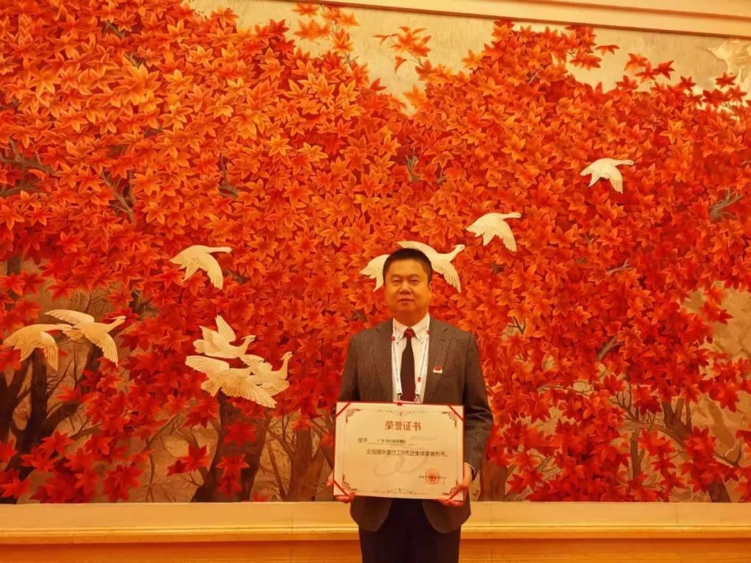 「风采」妇幼大爱传加纳——广东省妇保院荣获全国援外医疗工作先进集体