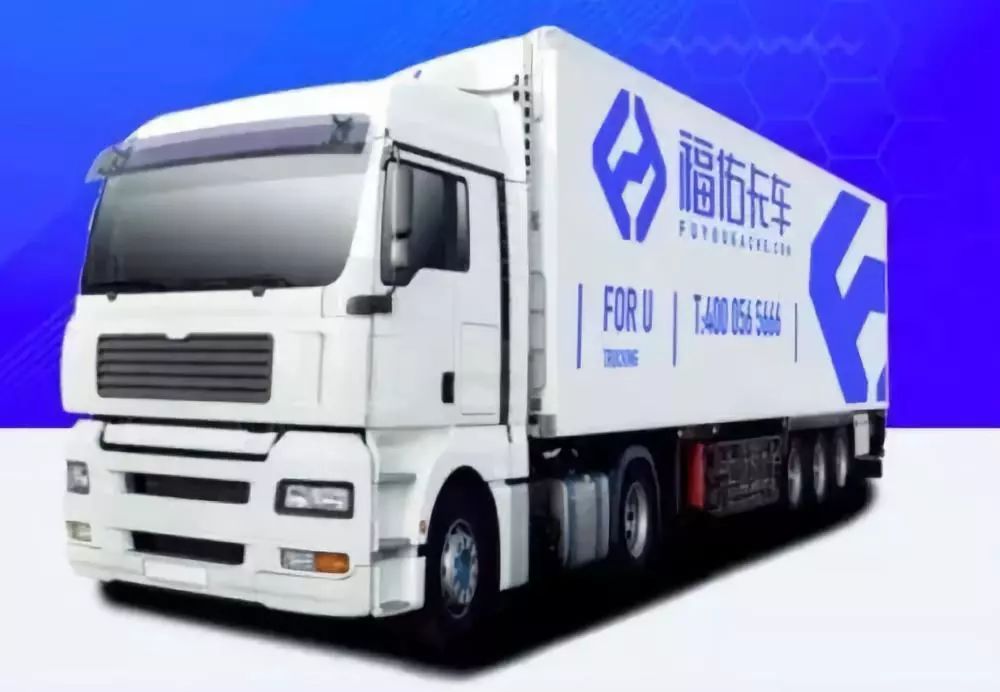 一家物流,最新获得融资的物流平台