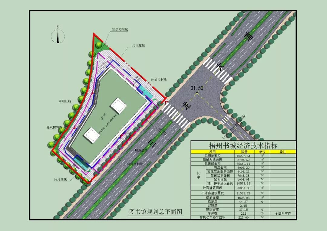 梧州书城,梧州书城规划图