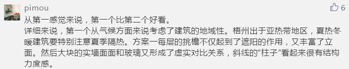 梧州书城,梧州书城规划图