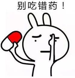 服用胃药的最佳时间和方法,服药多久对身体有危害