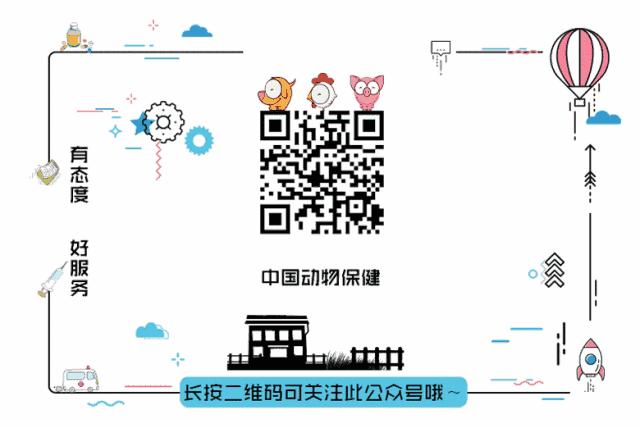 普莱柯生物张许科,创新创业与家国情怀